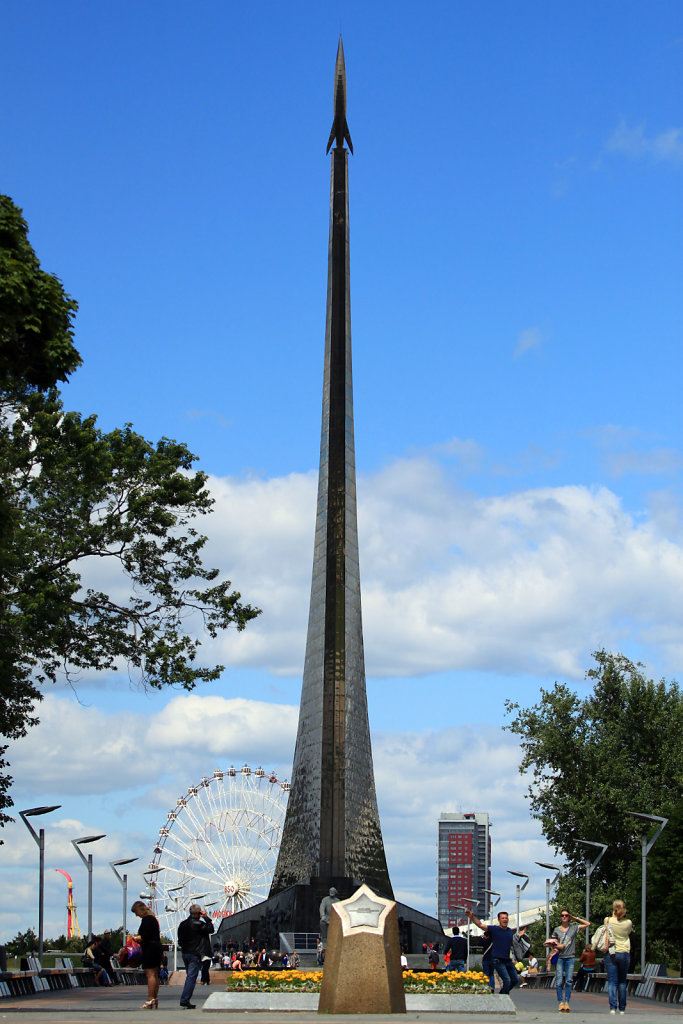 Cosmonaut's museum